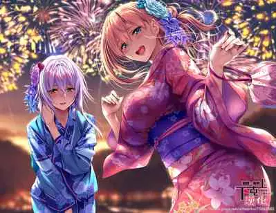 [Piromizu] SiStart! Ch. 1-2 [Chinese] [下克上几年之约] [Digital]