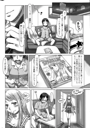 Everything Goes Ch. 01-06