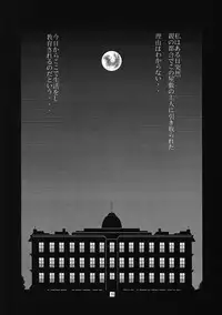 (C71) [P Shoukai (Various)] Momo-an 20