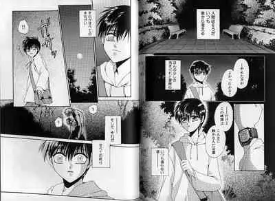 B-BOY Zips 14 夜の男特集