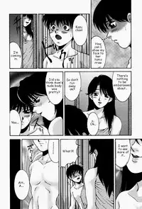 [REY'S] Distress (Kinbo Inkan XIII) [English] [man-machine translations]