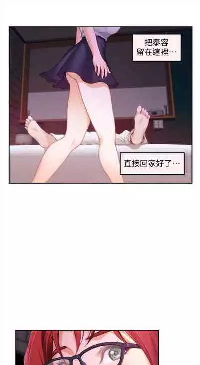 [龜足] S-Mate 1-100 官方中文（完結）