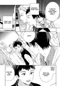 [Tamekou] Deichuu no Hasu [English]