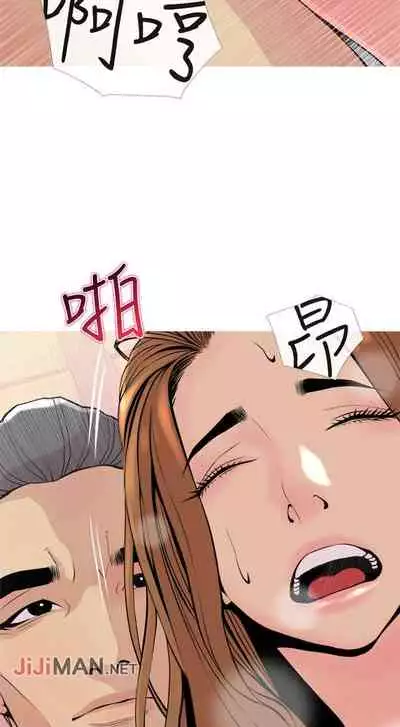 【周五连载】主妇危机（作者：查爾斯&漢水） 第1~31话