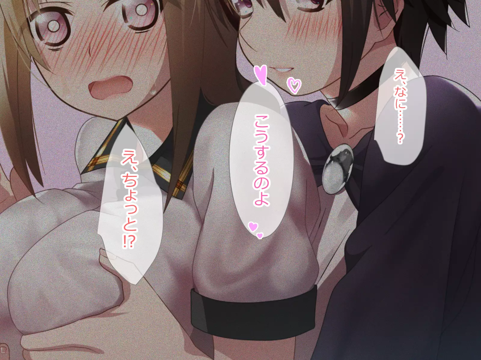 Shoukibo Cult no Kyouso ni Natte Shimai Harem Tsukutte Mita