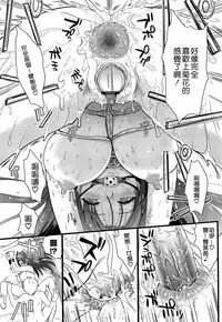 [Kojima Saya] Tsundere M Maid [Chinese] [无毒汉化组]