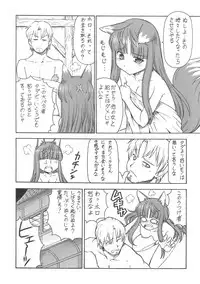 (SC39) [Toraya (Itoyoko)] Ookami to Butter Inu (Spice and Wolf)