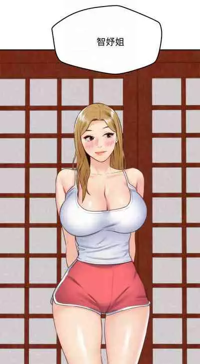 朋友的姐姐 1-42