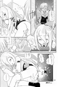 (C68) [Solex (Toku)] RURIMIX SP3 (Full Metal Panic!, Martian Successor Nadesico)