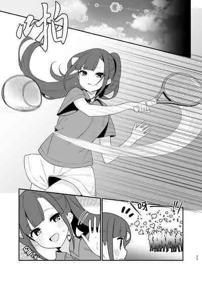 Toraeta mama de Hanasanaide 4 | 捉住我，別放走我4