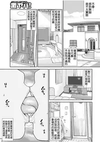 [Kuroki Hidehiko] 34 Sai Onedarizuma [Chinese] [影殇字幕社X无毒汉化组]