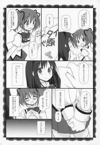 (C89) [Momo9 (Shiratama)] Gyutto Soushuuhen+2 (Puella Magi Madoka☆Magica)