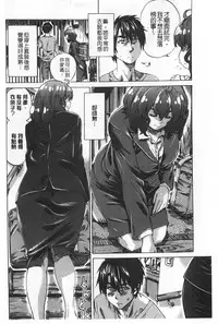 [MARUTA] Onekano - Lover of older Genteiban | 年長的她 限定版 [Chinese]