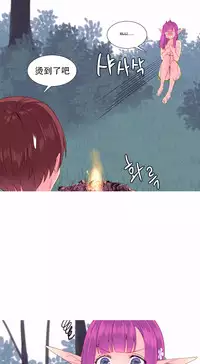 [Rozer] A World that I Rule | 我统治的世界 Ch.1-25 [Chinese]