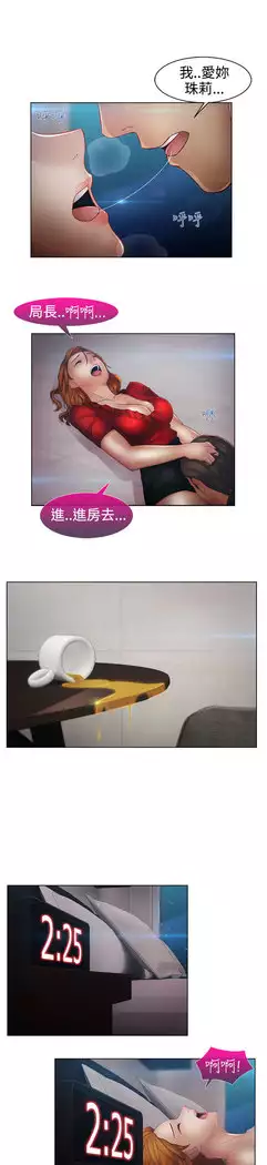 Lady Garden 淑女花苑 第二季