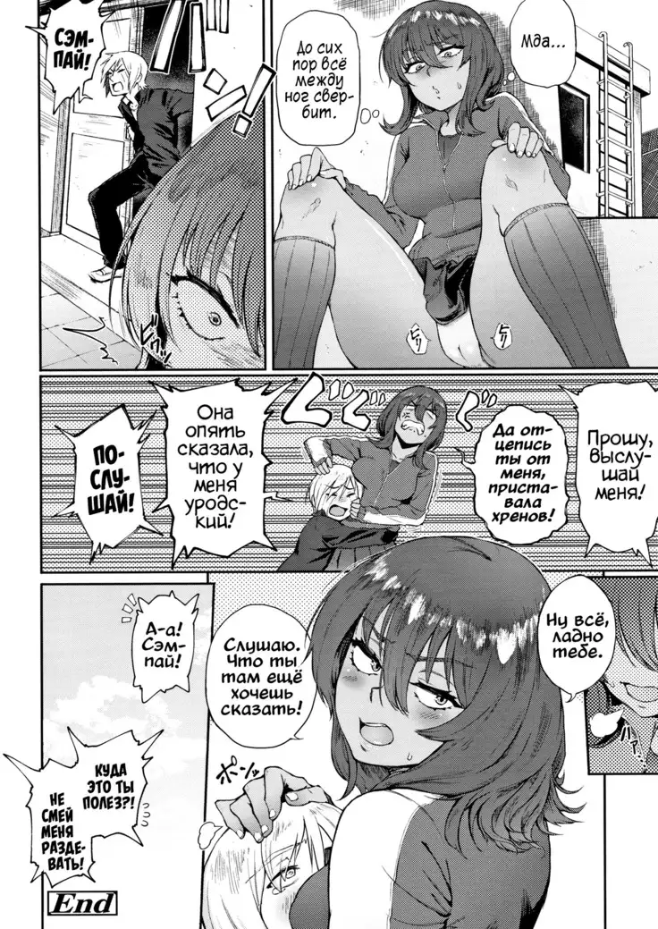 Ippatsu Kaiketsu Onayami Soudan