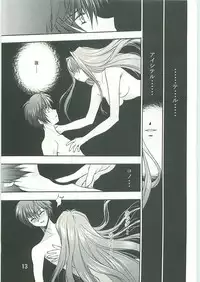 (C70) [Tsubuan Doumei (Kagesaki Yuna)] Ko-Ko-Ro... 2 Comic-ban