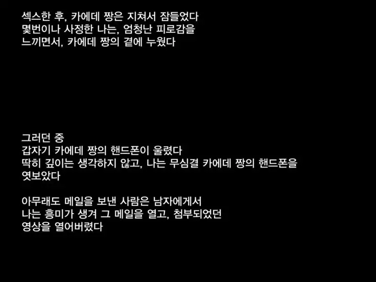 Bitch na Gal ga Aete NTRrete Mita