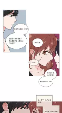 [The Jinshan] Sadistic Beauty | 虐美人 Ch.1-48[Chinese] [17+沒有漢化]