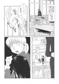 (COMITIA78) [strange love freaks] Okuchi Man○