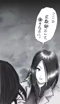 [Nyoninka Kenkyuujo (milda7)] Josou Dorei Gakuin - Sodomized Feminized Mazo Teacher