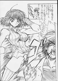 (C60) [Power Slide (Uttorikun)] Jobidu 2 (Chobits)