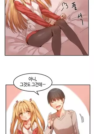 Hari's Lumpy Sharehouse Ch.0-26