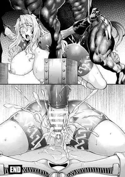 [Jinnai] Kangoku Academia THE COMIC [Chinese] [不咕鸟汉化组]