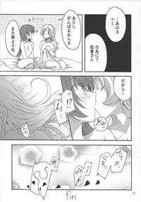 (SHT2016 Aki) [Burakuradou (Takeshisu)] MamiAn! Seikatsu! 4 (Puella Magi Madoka☆Magica)