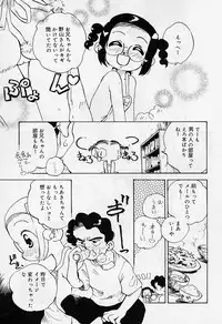 [Super Lolita Anthology] Alice Collection Vol 1