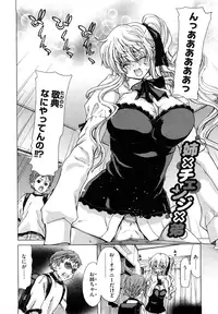 [Hori Hiroaki] Yuugatou [Decensored]