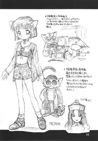 (C53) [Dedepoppo (Ebifly, Neriwasabi)] Uwasa no Neko Shuukai