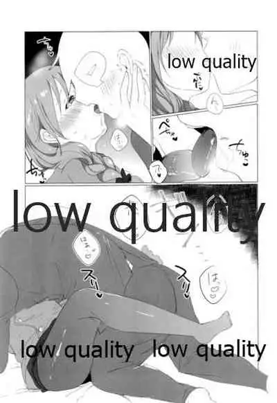 Chihiro-san!? Mazui desu yo Konna Tokoro de!