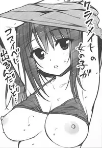 (C94) [P:P (Oryou)] JK-chan Matomemashita Vol. 1