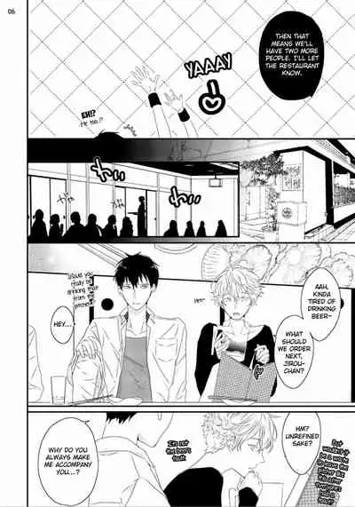 [Uehara Ari] Sex Friends [English] [u-zail + Anonymous] [Digital] (Ongoing)