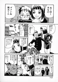 [Hanamizawa Q tarou] Honey Blue (1998-08-01)