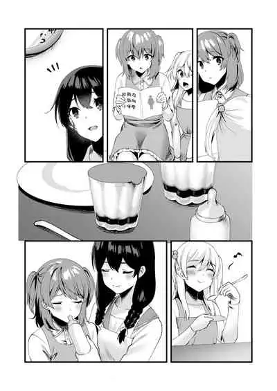 [Chijoku An] Hello My Pretty Baby 3 [Chinese] [瑞树汉化组]