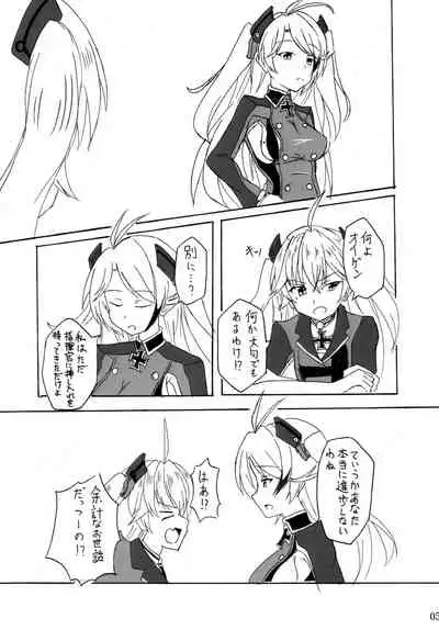 [A.S.Presents (Kanzaki Alia)] Admiral Hipper no Otoshikata (Azur Lane) [Digital]