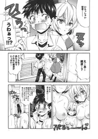 (COMIC1☆4) [Aihara Otome (Nyoriko)] Ayanami House e Youkoso (Neon Genesis Evangelion)