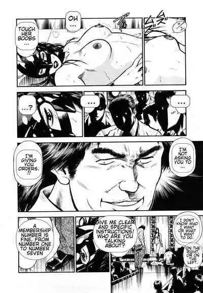 [Hiraoka Ryuichi] Datenshi no Yuuwaku -Office Angel Project- 2 English (MTL)