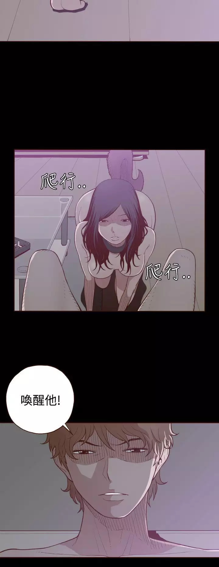 中文韩漫 無法隱藏 Ch.0-9