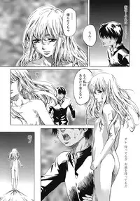 [MARUTA] Kimi no Sukina Onnanoko no Katachi