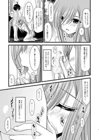 (COMIC1☆4) [valssu (Charu)] Melon ga Chou Shindou! R3 (Tales of the Abyss)