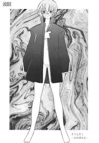 [Kohakutei (Sakai Hamachi)] EDEN -Soushuuhen- (Neon Genesis Evangelion)