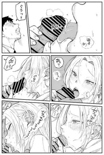 [牛牛牛牛牛牛]ギャルjkエロ漫画1話～14話