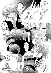 (C79) [Angel☆Tear (Togo)] Shugo Shugo! Soushuuhen (Shugo Chara!)
