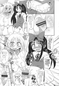 (Kouroumu 6) [Divine Fountain (Koizumi Hitsuji)] Puni Puni Milky Sapphire (Touhou Project)