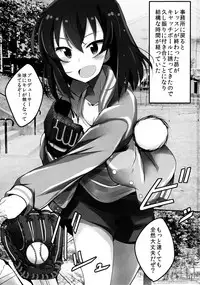 (C94) [SilverFox (Murasame Chiaki)] Tomaranai Dokidoki (THE IDOLM@STER MILLION LIVE!)