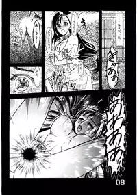 [Libido] Shangri-La (Final Fantasy VII)