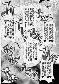 [BARRICADE (Nishizaki Byouya)] Maam no Ana (Dragon Quest Dai no Daibouken)